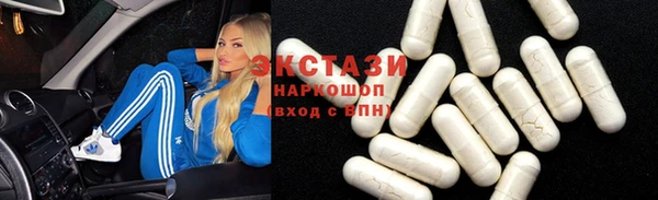 COCAINE Бронницы