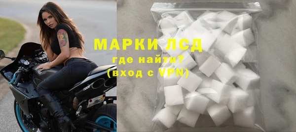 COCAINE Бронницы