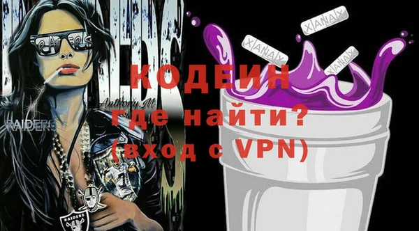 мефедрон VHQ Бородино