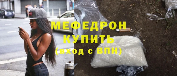 COCAINE Бронницы