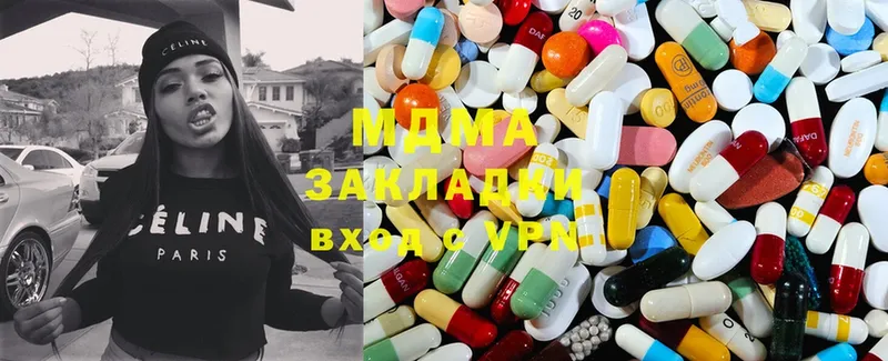 ОМГ ОМГ зеркало  Светлогорск  MDMA кристаллы 